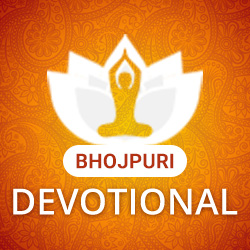Devotional Hits songs
